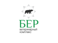Бер