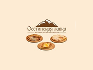 Ossetian shop