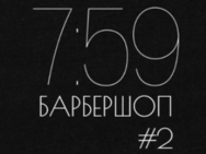 7:59