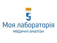 Моя лабораторія