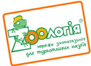 Zooлогія