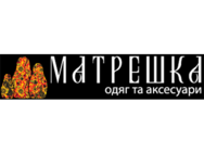 Матрёшка