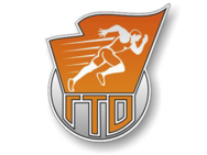 ГТО