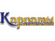 Карпаты (Затока)