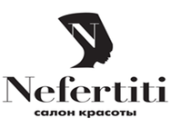 Nefertiti (Нефертіті)
