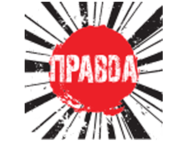 Театр пива ПРАВДА