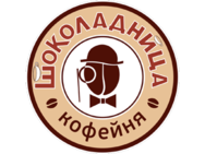 Шоколадница