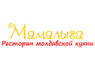 Мамалига