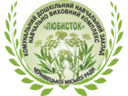 Любисток