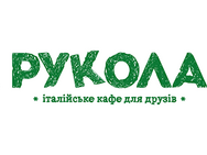 Рукола