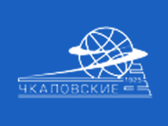 Чкаловские