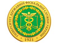 Університет державної фіскальної служби України (НУГФСУ)