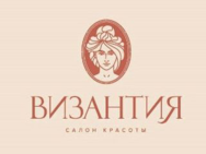 Византия