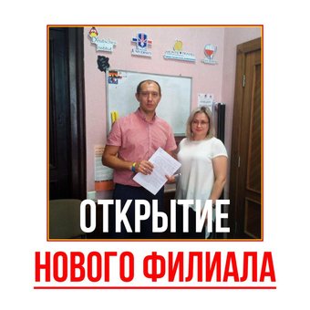 Успешный бизнес с немецким в «Deutsches Institut»