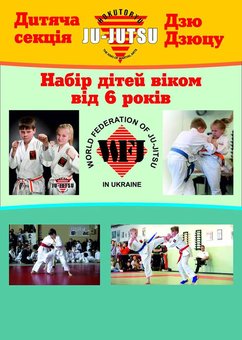 Jiu-Jitsu group recruitment for children from 6 years old