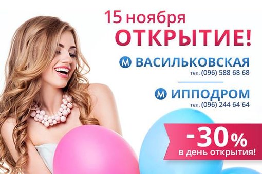 Opening of a new showroom on Teremki