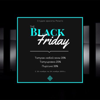 Black Friday!