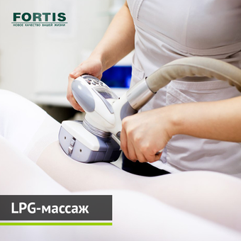 That's it ... let's start preparing the figure - LPG to help!