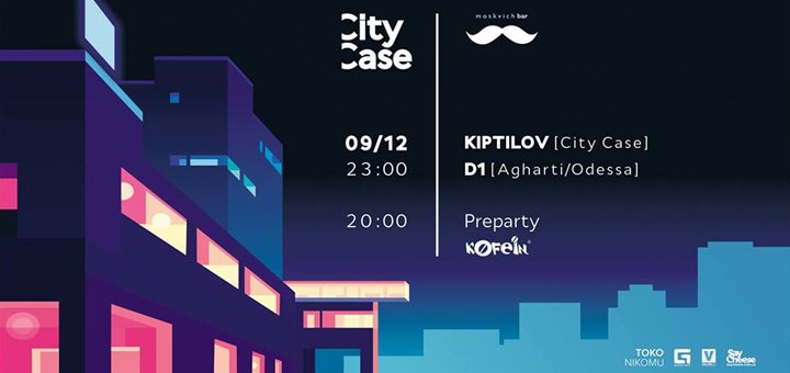 «City Case»: D1