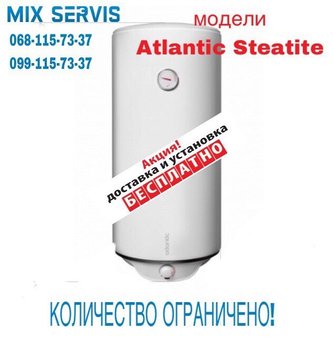 Free shipping and installation of the Atlantic Steatite boiler