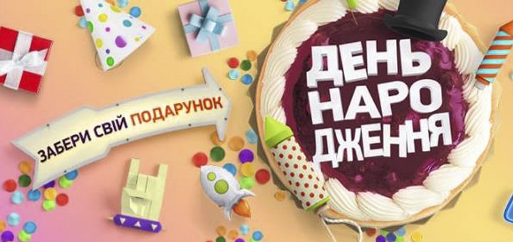 Семиріччя мережі магазинів «Суші wok»