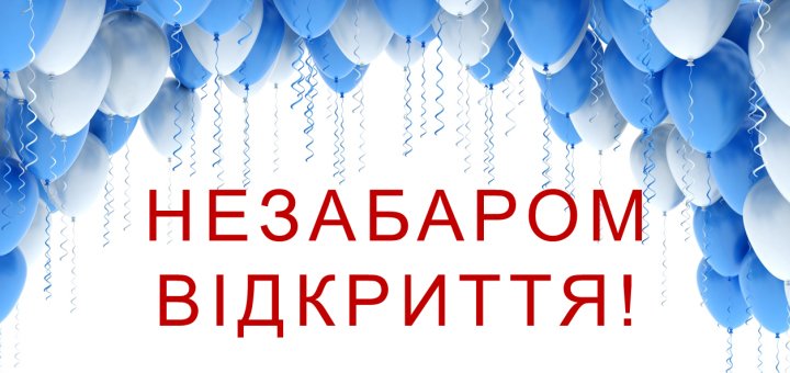 Opening of a new branch "DILA" in Kiev on April 26