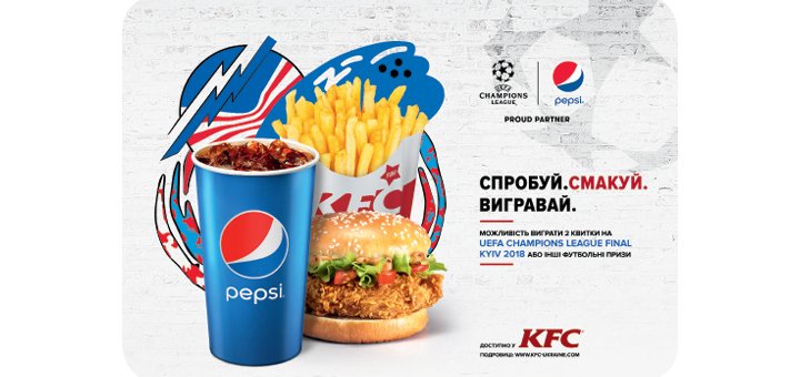 Last chance to win two tickets to UEFA CHAMPIONS LEAGUE FINAL KYIV 2018